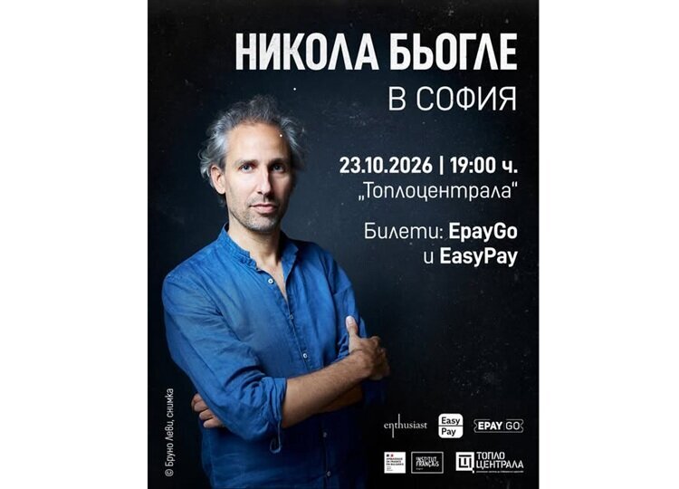 Издателство Ентусиаст