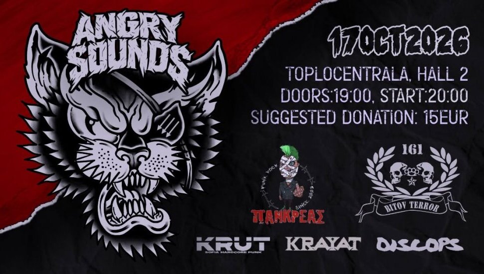 Angry Sounds