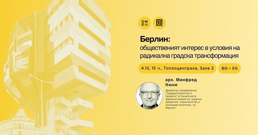 Клуб Смисъл